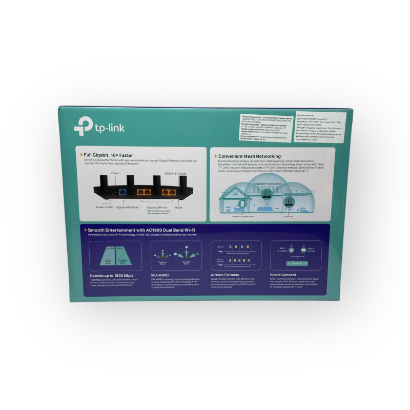 Маршрутизатор TP-Link Archer C80