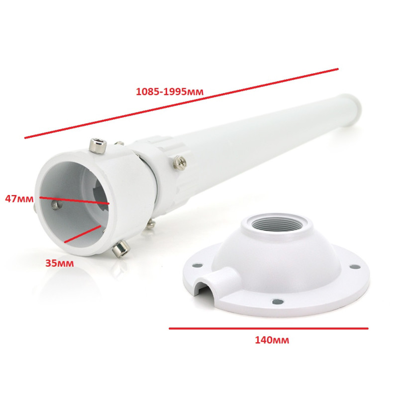 Кронштейн для камери PiPo PP- 602, білий, метал, 1,0-2m