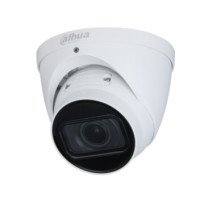 4 Мп IP видеокамера Dahua с вариофокальными объективами DH-IPC-HDW1431TP-ZS-S4
